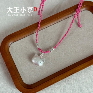 【大王小京】KT猫足银手工编绳项链猫咪吊坠送宝宝女友礼物
