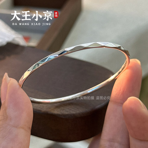 【大王小京】足银999.9棱面细圈闭口手镯光面简约叠戴实心银镯子