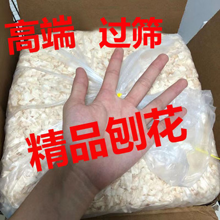 仓鼠木屑除臭低尘刨花金丝熊龙猫窝料厕所玉米芯彩虹纸棉保暖透气
