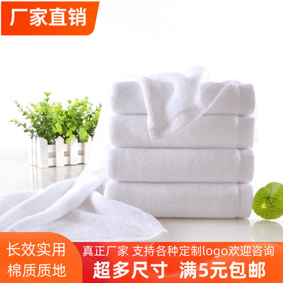 宾馆酒店专用一次性美容院毛巾