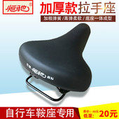 座垫 拉手自行车配件 坐垫 折叠车座子 鞍座 自行车鞍座