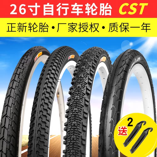 CST/正新山地车轮胎加厚耐磨抗扎