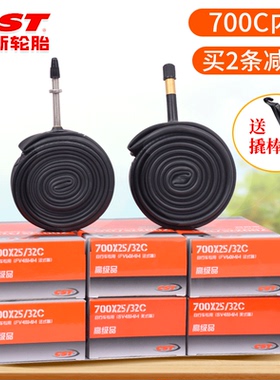 CST正新公路死飞自行车内胎700c/23C/25C/28C/32C/35C/38C/40C