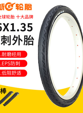 CST正新16x1.35外胎适用于大行折叠自行车32-305防刺耐磨低阻轮胎