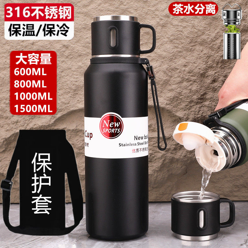 316不锈钢保温杯大容量男款女车载户外便携高档泡茶杯子学生水壶