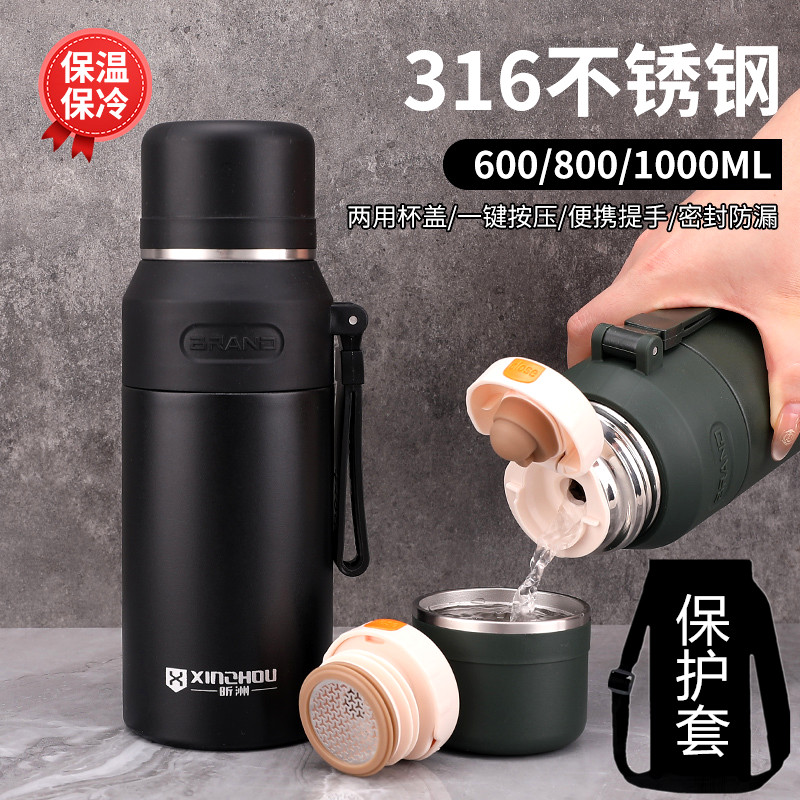 大容量316不锈钢保温杯男女款加厚泡茶杯子学生水壶户外车载水杯