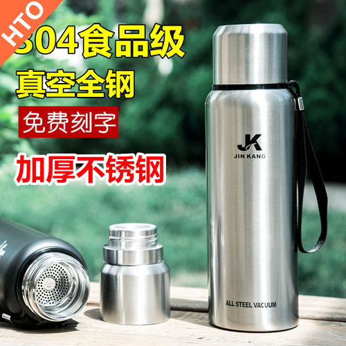 大容量保温杯1500ml全钢杯子