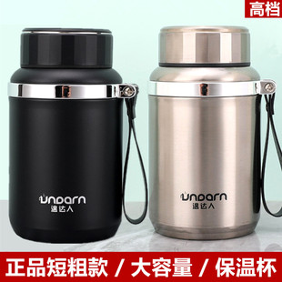 316不锈钢户外便携水杯矮胖大口径保温杯男泡茶杯子短粗款大肚杯