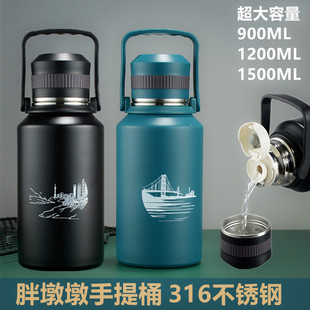 大容量保温杯男女士粗桶学生户外便携手提水壶316不锈钢运动水杯