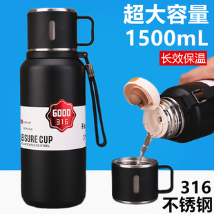 大容量316不锈钢保温杯高档水壶男款学生便携户外泡茶杯子1000ml