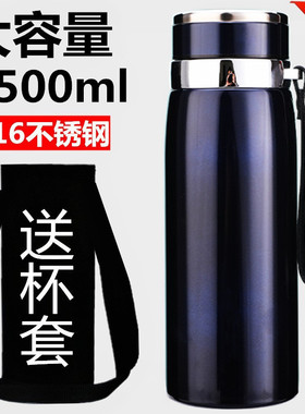 大容量316不锈钢真空保温杯便携户外800ml水杯带滤网茶杯男女1000