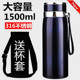 大容量316不锈钢真空保温杯便携户外800ml水杯带滤网茶杯男女1000