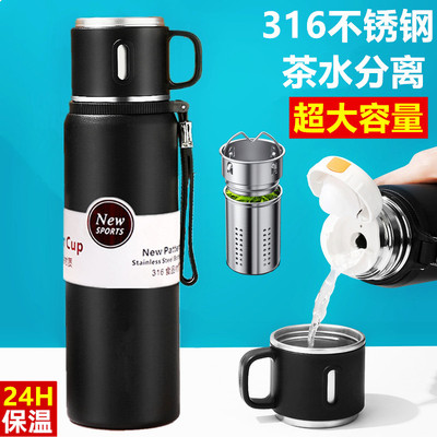 新款316不锈钢大容量保温杯