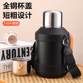 316不锈钢保温壶大容量保温杯全钢矮胖热水壶外出泡茶杯家用水杯