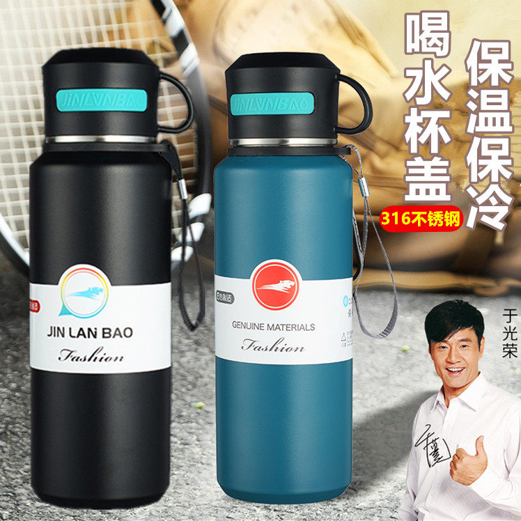 正品316不锈钢保温杯男款大容量1500ml便携户外泡茶水壶学生水杯