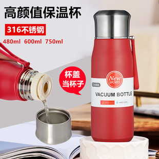 保温杯女士男高颜值316不锈钢学生新款 全钢大容量户外便携水杯子