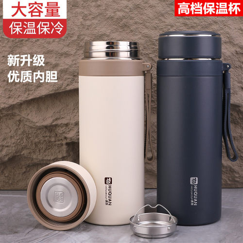 大容量保温杯男女高档商务泡茶杯子学生316不锈钢车载户外水杯1升