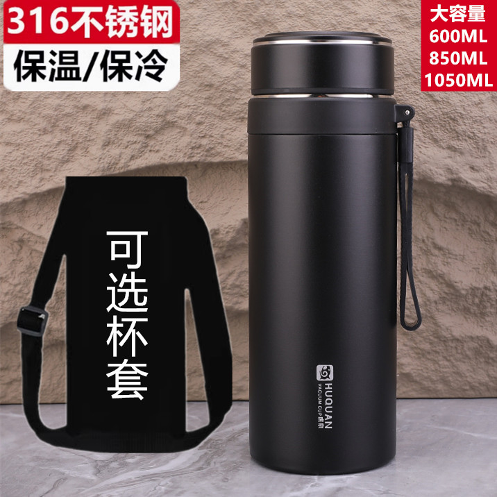 双层保温杯男士女大容量户外316不锈钢水杯车载便携商务泡茶杯子