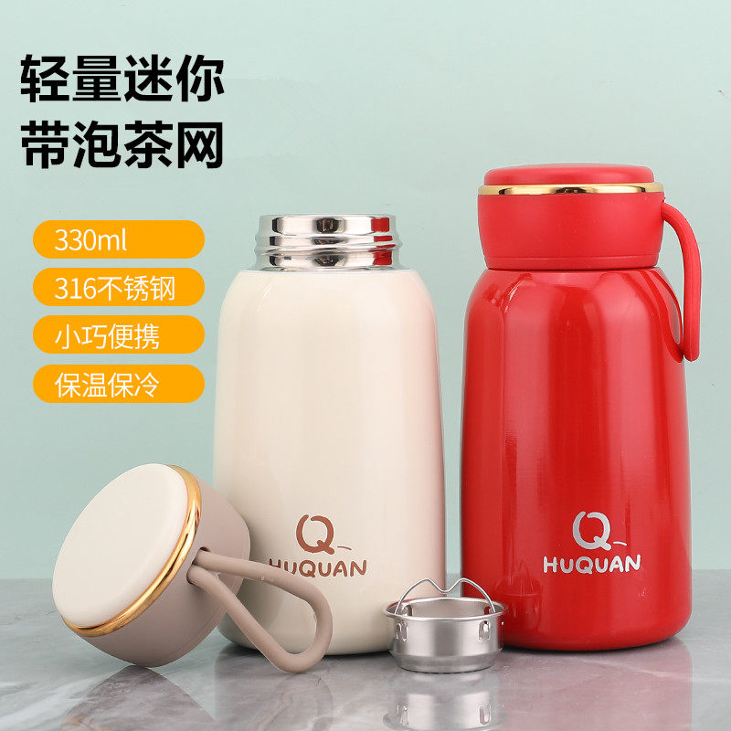 迷你保温杯316不锈钢高颜值大肚学生小巧便携简约女士泡茶水杯子