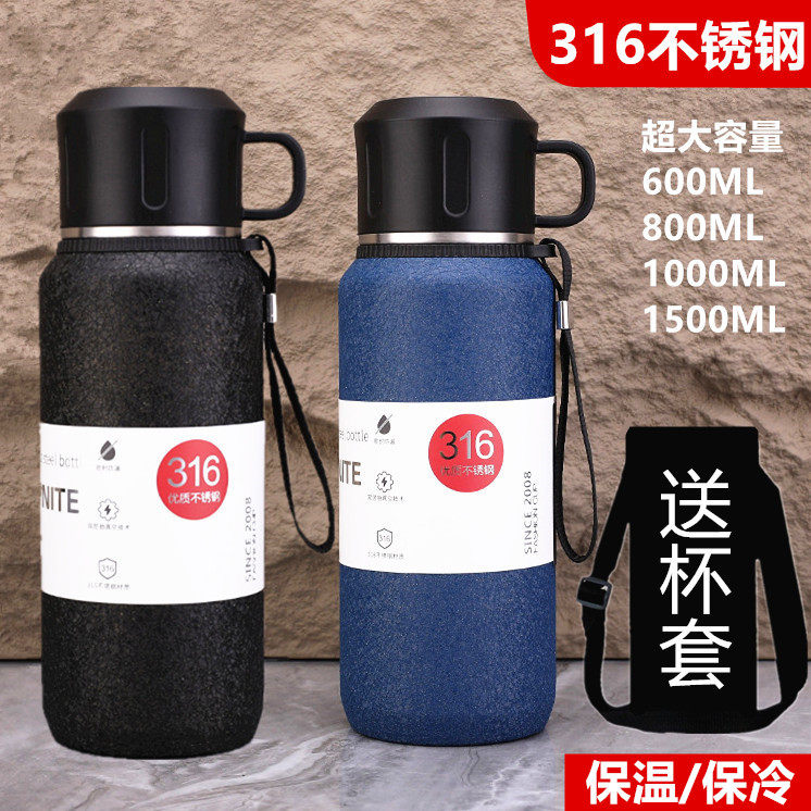 正品316不锈钢大容量保温杯泡茶水杯子男女学生户外便携车载水壶