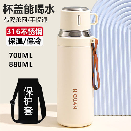 正品316不锈钢保温杯大容量泡茶壶男女户外车载学生便携旅行水杯