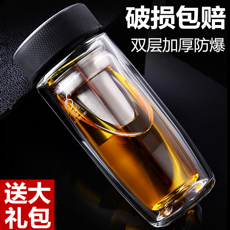 亚泰加厚耐热办公过滤双层玻璃杯