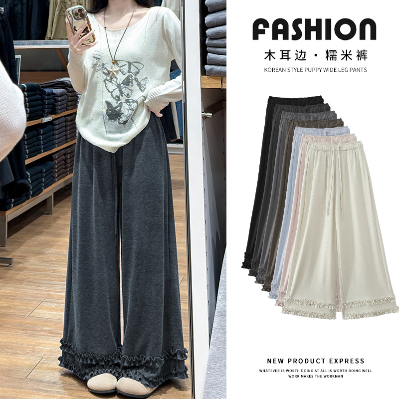 春秋款垂坠感软糯休闲拖地遛弯长裤直筒阔腿裤子慵懒风糯米裤女