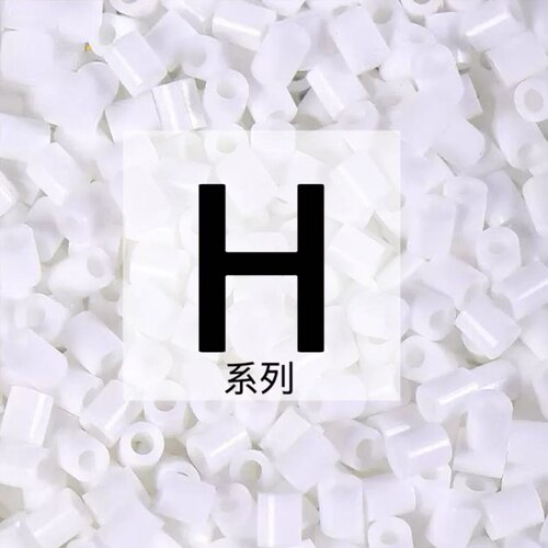 H系列色系拼豆补充包~2.6mm融合拼豆单色同步mard家拼豆1000颗