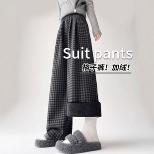加绒加厚格子毛呢裤女秋冬款高腰显瘦直筒休闲裤宽松慵懒风阔腿裤