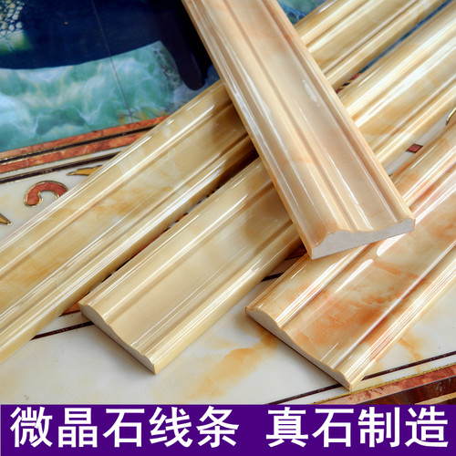 岩板瓷砖腰线压顶墙砖阳角收边线