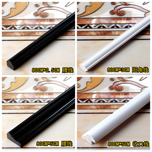 瓷砖腰线阳角线厨房卫生间墙砖收边客厅楼梯半墙压顶线人造石线条