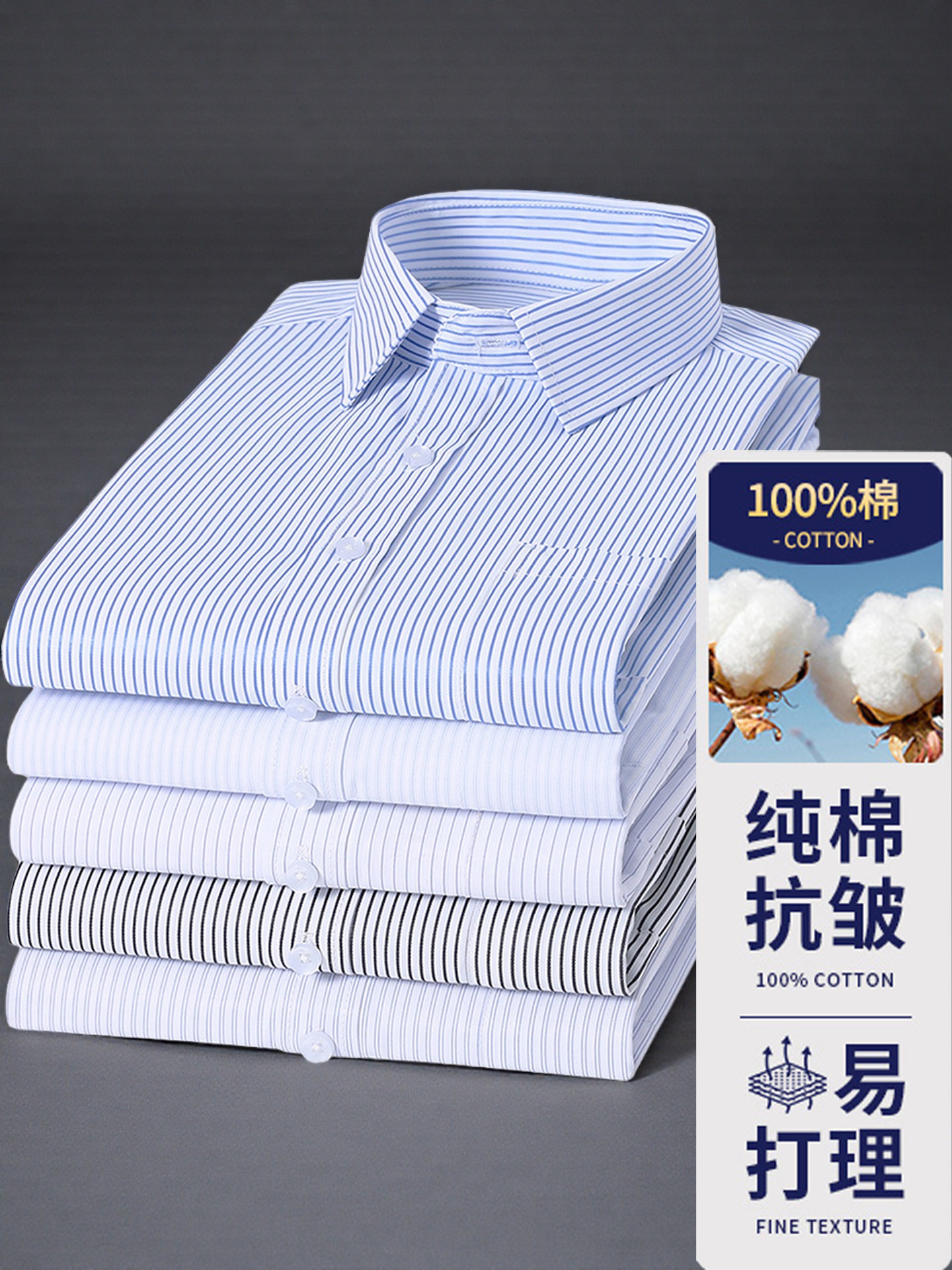 100% cotton long sleeve high count cotton plus size men's shirt business wrinkle free iron professional cargo striped shirt