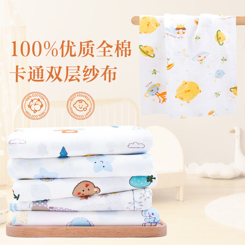婴儿面料全棉双层棉纱布宝宝布料