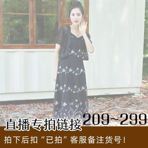 【直播链接2】台湾品牌撤柜妈妈装，拍下发图片核对！