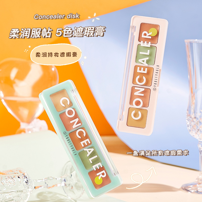 五色遮瑕膏面部遮盖黑眼圈斑点痘印红血丝修容提亮肤色遮暇盘