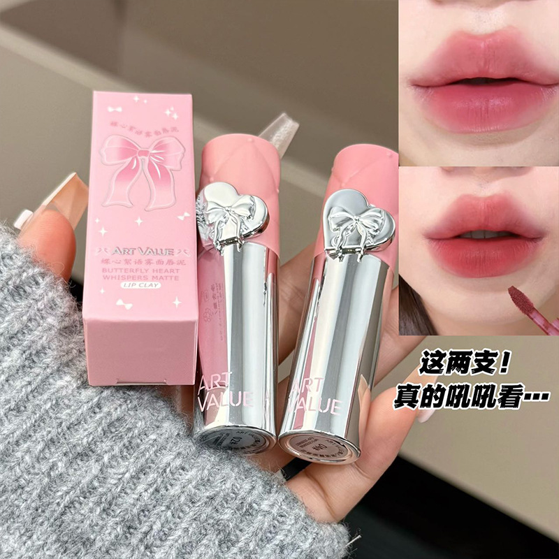 Art Value蝶心絮语雾面唇泥雾面哑光显白韩系化妆品美妆口红唇彩
