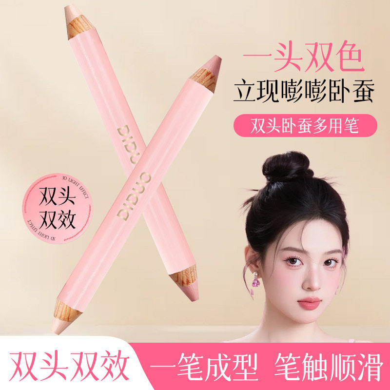DIDUO滴朵双头卧蚕多用笔两用阴影下至勾勒高光卧蚕提亮厂家代发