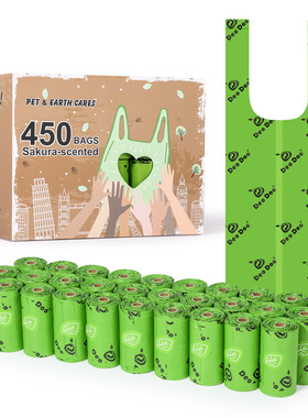 Deo Doo狗狗拾便袋宠物捡便袋狗屎袋猫狗垃圾袋拾便器绿色加厚