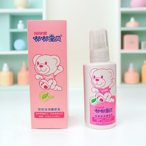 嘟嘟宝贝儿童倍润嫩肌润肤乳婴幼儿润肤乳儿童小学生保湿护肤乳液 - 封面
