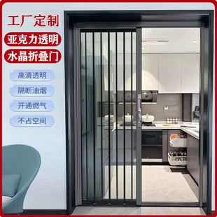 亚克力水晶透明折叠门卫生间厕所门伸缩隐形移门推拉门定制通燃气