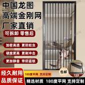 金刚网折叠纱门平网防盗带锁防猫狗老鼠铝合金极窄款 隐形推拉沙门