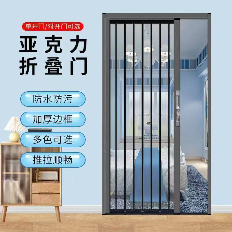 亚克力水晶透明折叠门卫生间厕所门伸缩隐形移门推拉门定制通燃气图片