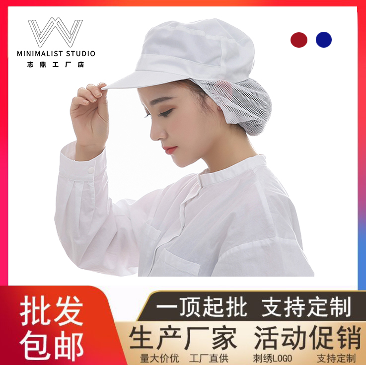 纯棉透气防尘厨房男女包头帽子