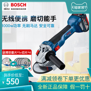 原装德国博世角磨机GWS180-LI无刷锂电充电式磨光切割机GWS18V-10