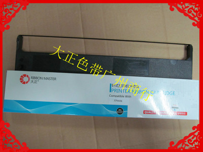 大正兼容映美FP660K/FP670K/FP700K/联想DP600E色带架含芯