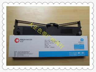 色带架 大正色带适用于映美FP JMR126 635 630 PRO