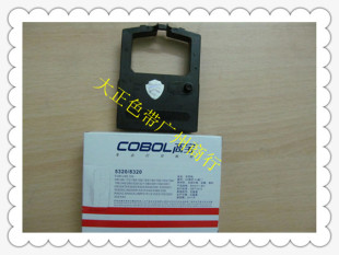 适用于OKI5320 5340 8340 OKI OKI5530SC色带架 5330 高宝色带