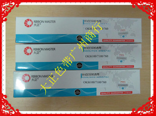 6100F 色带芯 十件 大正色带兼容OKI 7100F 7150F 760F 包邮 6300