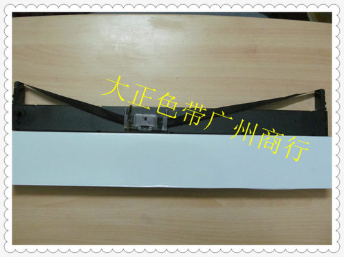 大正色带适用于长城GW5380/ND-RP025/GW5370/联想DP8000色带架