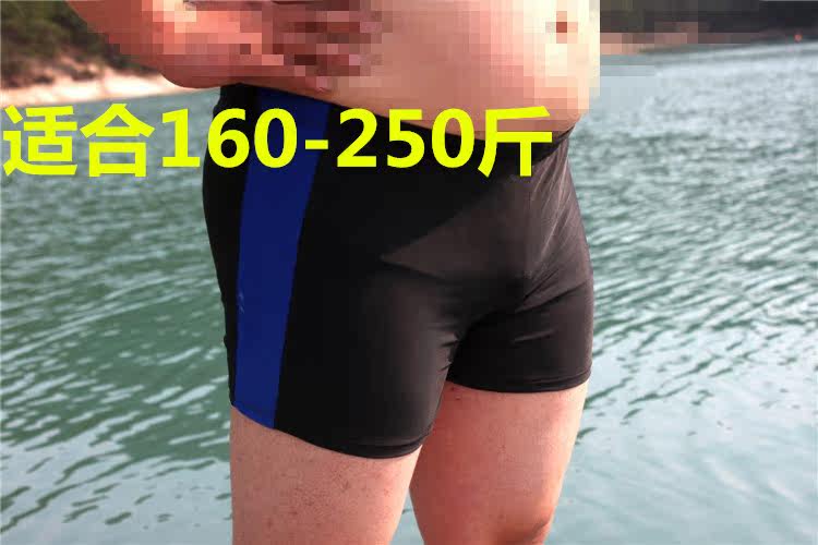Maillot de bain homme - Ref 2518120 Image 1